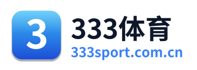 333体育 Logo